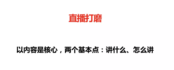 1 446 4步提升50%转化率，揭秘流量获客底层逻辑