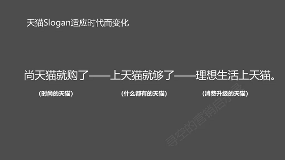 1 328 互联网时代，为什么我们再也看不到传统广告时代的优秀文案了？