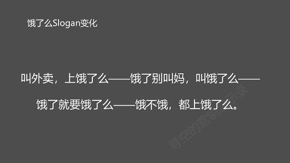 1 428 互联网时代，为什么我们再也看不到传统广告时代的优秀文案了？