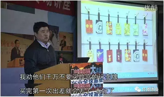 1 27 故宫超级IP打造记：600岁的故宫，怎么火起来的？