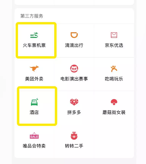 1 1105 9个月收割2.06亿用户，拼多多后又一个裂变新玩家？