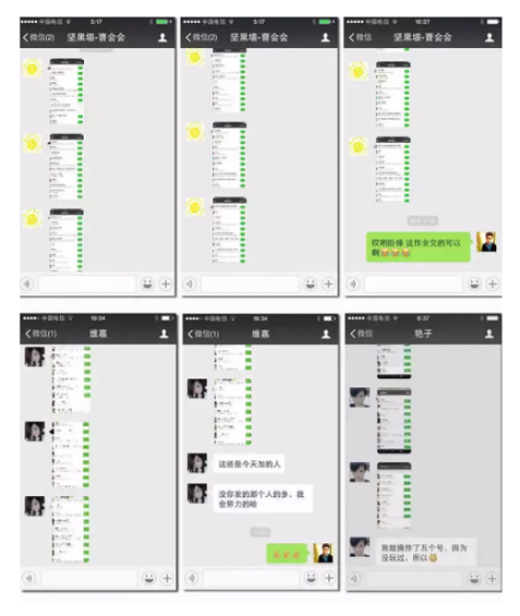 1 816 0门槛0成本15天加满5000微信好友的实操秘籍！