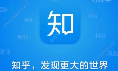 1 130 流量洼地实验室丨8000字总结知乎的排名、高赞、引流、赚钱的四大技巧！