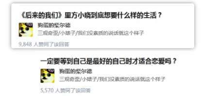 1 1112 流量洼地实验室丨8000字总结知乎的排名、高赞、引流、赚钱的四大技巧！