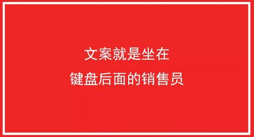 1 76 一篇软文卖出1000单课程，手把手教你写高转化率的销售文案！