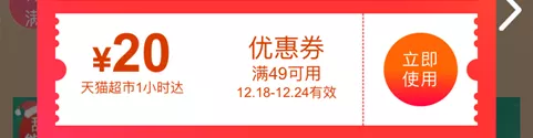 1 104 拼多多被“盗”千万后，我们来聊聊优惠券背后的学问