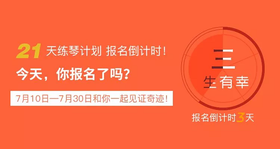 1 398 迅速解锁「活动策划」：5个步骤+7个关键点