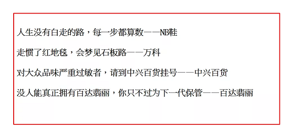 1 275 写不出文案/没有灵感？试试这5个洞察方法、7个万能句式