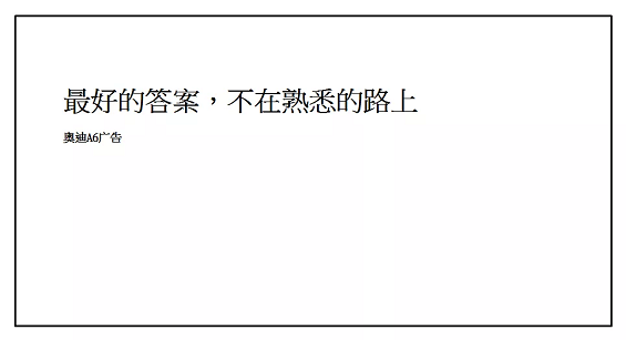 1 549 写不出文案/没有灵感？试试这5个洞察方法、7个万能句式