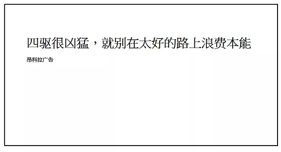 1 465 写不出文案/没有灵感？试试这5个洞察方法、7个万能句式