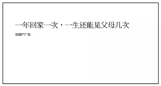 1 366 写不出文案/没有灵感？试试这5个洞察方法、7个万能句式