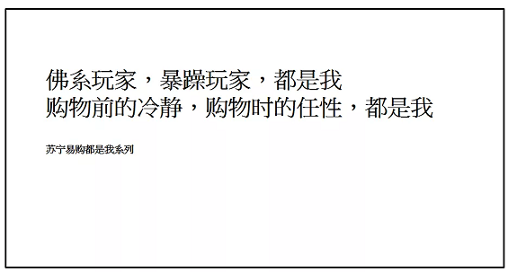 1 1219 写不出文案/没有灵感？试试这5个洞察方法、7个万能句式