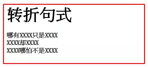 1 1511 写不出文案/没有灵感？试试这5个洞察方法、7个万能句式