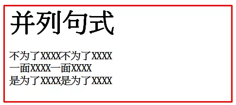 1 1610 写不出文案/没有灵感？试试这5个洞察方法、7个万能句式