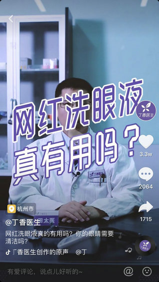 1 35 如何从0到1做好企业抖音？