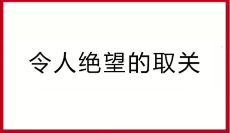 1 519 2019 新媒体运营求生指南！