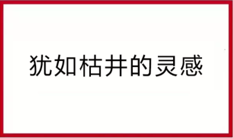 1 714 2019 新媒体运营求生指南！