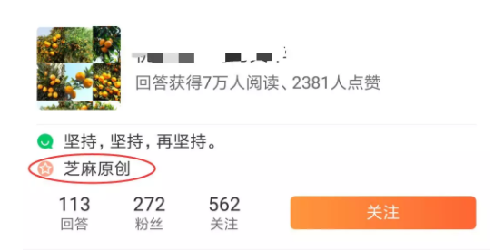 1 123 怎么运营微信社群和UGC社区？看完恍然大悟