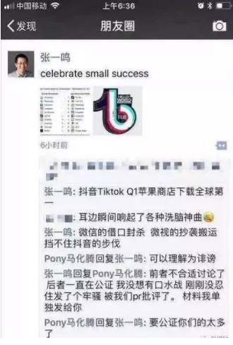 1 513 短视频2018：快手为什么输，腾讯凭什么追，头条的天花板在哪里？