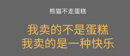 1 36 本质思维：改变你的竞争维度