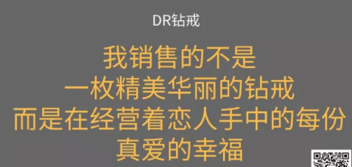 1 56 本质思维：改变你的竞争维度