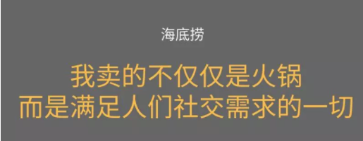 1 65 本质思维：改变你的竞争维度