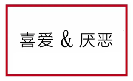 q 2 90%的营销文案都会用这2方向打动用户！