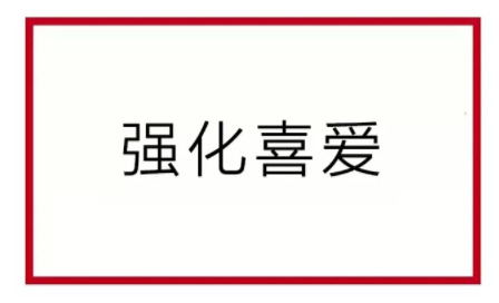 q 3 90%的营销文案都会用这2方向打动用户！