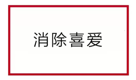 q 6 90%的营销文案都会用这2方向打动用户！