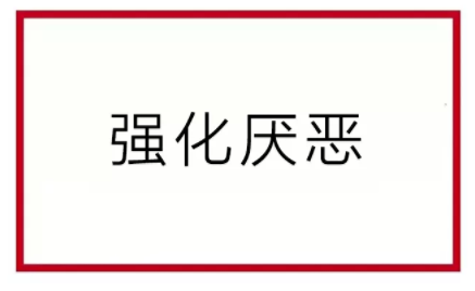 q 11 90%的营销文案都会用这2方向打动用户！