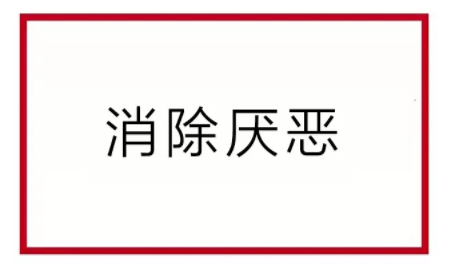 q 14 90%的营销文案都会用这2方向打动用户！