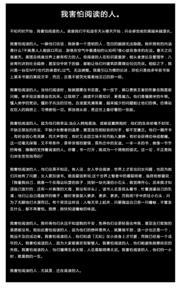 q 17 90%的营销文案都会用这2方向打动用户！