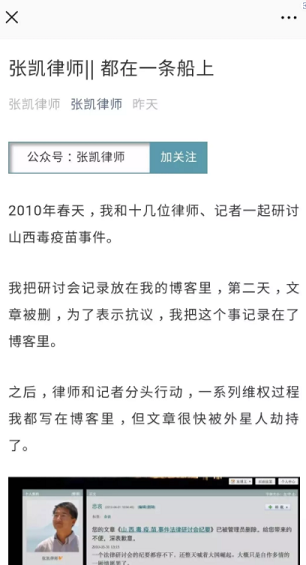 1 345 2018年9大自媒体事件丨年终盘点