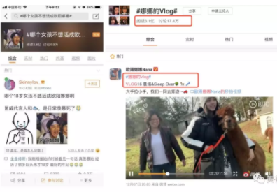 1 241 短视频的下半场，Vlog或将独领风骚？