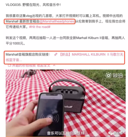 1 187 短视频的下半场，Vlog或将独领风骚？