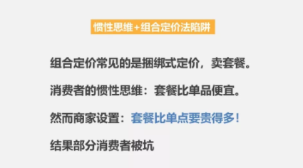 1 718 外卖价格乱象：1瓶可乐卖15元，为何不易察觉？