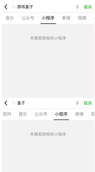 1 288 小程序获客要凉凉？他们1个月裂变1000万用户，仅靠这两个玩法