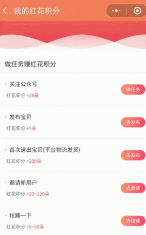 1 1327 小程序获客要凉凉？他们1个月裂变1000万用户，仅靠这两个玩法