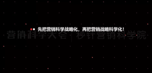 1 372 从流量池到客户池，回归用户价值才是营销本质