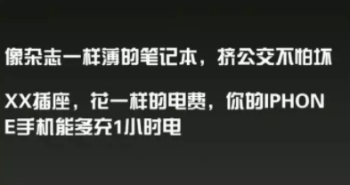 1 755  为什么你的文案很扎心，就是不卖货？