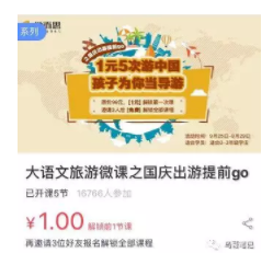 1 845 转化率仅9%，复盘一次失败的引流课，我总结了6个坑