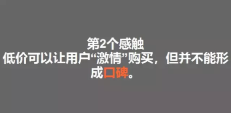 1 440 我体验了价值几千的知识付费课程，得到这4个感触