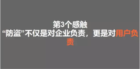 1 540 我体验了价值几千的知识付费课程，得到这4个感触