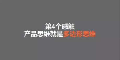 1 636 我体验了价值几千的知识付费课程，得到这4个感触