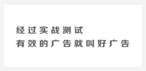 1 1511 搞清楚这8个问题，省掉你50%的广告营销预算！