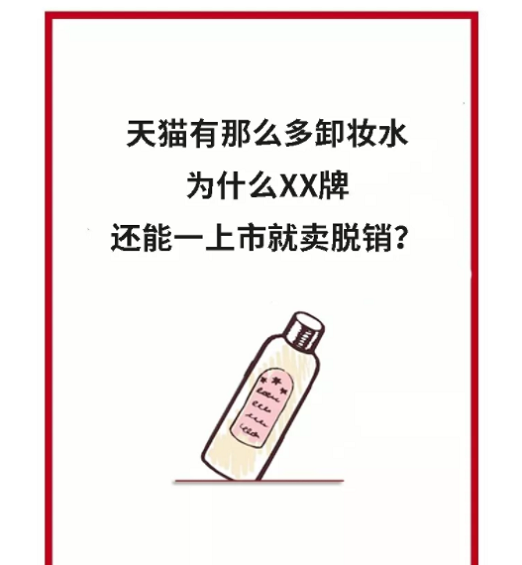 1 238 为什么说市面上90%的文案，开头都开错了（内含3个开头模板）