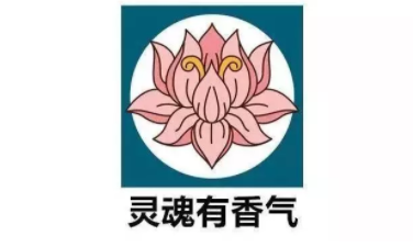 1 277 中产女性的新媒体：不裂变、不分销，如何靠社群电商月销千万｜灵魂有香气的女子