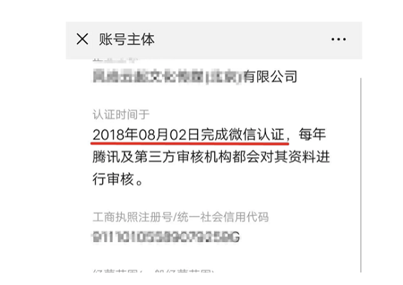 5381540402727 .pic  当你在说微信新媒体红利已过的时候，他们正在创造10万+