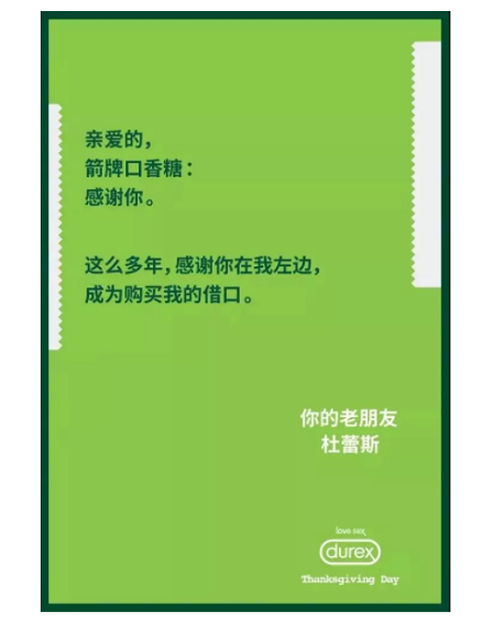 1 548 PR老司机成功经验：公关活动应该怎样策划？