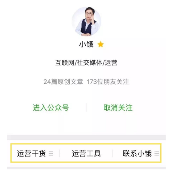 1 1027 咪蒙团队也在用的数据分析方法，你要不要学一下？